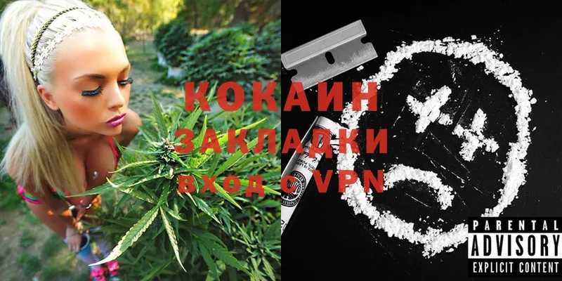 Cocaine FishScale  Баймак 