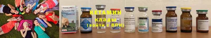 купить  сайты  это Telegram  КЕТАМИН ketamine  Баймак 