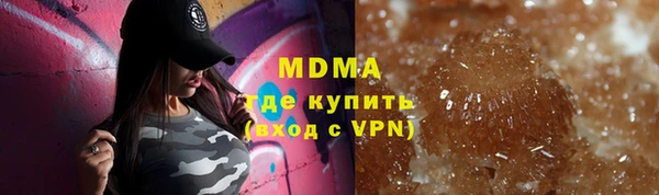 скорость mdpv Балахна