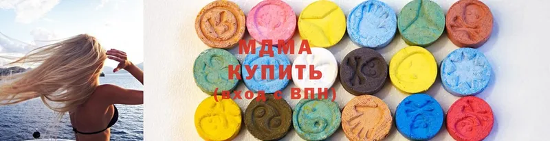 MDMA VHQ  blacksprut вход  Баймак 